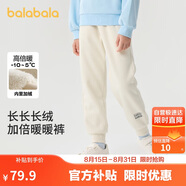巴拉巴拉兒童長褲男女童加絨褲子2024秋冬束腳休閑褲親子百搭208424108227