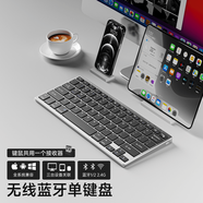 索愛(ài)K933無(wú)線(xiàn)鍵盤(pán)藍牙套裝可充電便攜式電腦筆記本手機通用 黑灰色單鍵盤(pán) 【無(wú)線(xiàn)藍牙雙?！哭k公便攜
