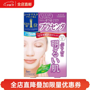 高絲（Kose）日本直郵 高絲（kose）胎盤素滲透保濕面膜 補(bǔ)水緊致 5片/盒  4盒裝