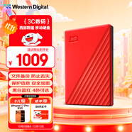 西部數據（WD）4TB 移動(dòng)硬盤(pán) USB3.0 My Passport隨行版2.5英寸 紅 機械硬盤(pán) 筆記本電腦外接 大容量加密存儲