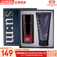 蘇秘37°（Su:m37°）套裝呼吸37驚喜水分水乳霜時(shí)光能量套盒女護(hù)膚品禮盒孕婦禮物 蘇秘男士日臻精英精華潔面套盒