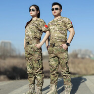 臻道軍衣特戰(zhàn)迷彩短袖男款高端夏季軍旅風(fēng)速干t恤戶外彈力戰(zhàn)術(shù)體能服 CP迷彩短袖+同款束腳褲 S建議[100-120斤]