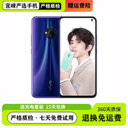 vivoS5/S6高清美顏拍照手機(jī) 菱形后置四攝高顏值超長(zhǎng)續(xù)航全網(wǎng)通全面屏 vivo S5 幻影藍(lán) 8GB+128GB【9 新】