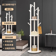 多益美入戶(hù)實(shí)木衣帽架落地立式掛衣架臥室專(zhuān)用衣服架子置物架陽(yáng)臺晾衣架 【進(jìn)口精品櫸木-三桿】?jì)舭咨D圓盤(pán)款