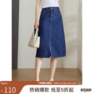 熙世界（sllsky）港風(fēng)復(fù)古開叉牛仔半身裙女夏裝A字直筒包臀裙 原色牛仔藍(lán) XL