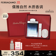 菲拉格慕（Ferragamo）藍(lán)色經(jīng)典淡香水100ml/限定香水禮盒木質(zhì)香調(diào) 持久留香 中秋禮品