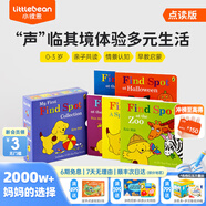 小彼恩點(diǎn)讀書 Spot A big box of little books小玻大盒小書點(diǎn)讀版 英語啟蒙 兒童繪本 點(diǎn)讀發(fā)聲書 點(diǎn)讀書早教書 尋找小玻 場景翻翻書5冊(cè)