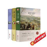 安娜卡列尼娜+復(fù)活+戰(zhàn)爭(zhēng)與和平 精裝3冊(cè) 列夫托爾斯泰三部曲 中小學(xué)生課外閱讀精選 世界文學(xué)經(jīng)典名著系列省錢卡