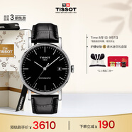 天梭（TISSOT）手表 魅時(shí)系列男表 瑞士自動(dòng)機械男士皮帶腕表商務(wù)表生日禮物
