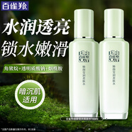 百雀羚（PECHOIN）爽膚水 肌初賦活緊膚精華水 抗皺淡紋補水保濕化妝水護膚品官方女 煥顏瑩潤柔膚水 100ml