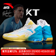 安踏（ANTA）KT籃球鞋男湯普森運動(dòng)鞋男緩震防滑防側翻實(shí)戰比賽氣墊球鞋子男 KT3 team 1代｜安踏白/氯藍-1 41 (255mm)