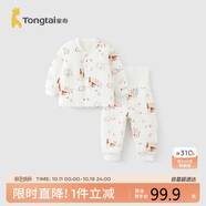 童泰（TONGTAI）嬰兒套裝秋冬季純棉寶寶上衣高腰護(hù)肚褲兒童家居服童裝棕色80碼