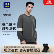 海瀾之家（HLA）衛(wèi)衣男裝25春秋季蛇年賀歲曾舜晞同款經典圓領繡花上衣服男士外套 HNZWW1J009A深灰鑲拼18 S /165建議57-62kg