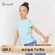 SWIFT文怡推薦】兒童運動速干短袖夏裝女童網(wǎng)布拼接T恤蝙蝠衫 薄荷綠 140 cm