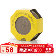 帕氏（Parrs） 新西蘭進口parrs天然火山泥潔面乳洗面奶深層清潔去黑頭去角質 火山泥硫磺手工皂 115g