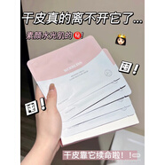 茉貝麗思婚紗晶透水潤面膜5片盒舒緩清透面膜保濕保濕 晶透水潤面膜5片盒日期到27年3月保濕保濕