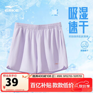 鴻星爾克短褲女夏季女褲運(yùn)動(dòng)時(shí)尚速干透氣梭織短褲女戶外運(yùn)動(dòng)褲三分褲子女