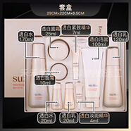 蘇秘37°韓國蘇秘sum37呼吸時光能量套盒水分水乳套裝 透白三件套