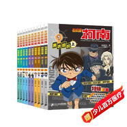 名偵探柯南特輯故事系列1-10全套10冊官方正版圖書 兒童偵探推理小說故事書破案思維邏輯書籍動漫動畫片小學(xué)生搞笑校園三四五六年級課外閱讀 名偵探柯南漫畫書追新版全彩抓幀劇場版 工藤新一懸疑科普日本動漫