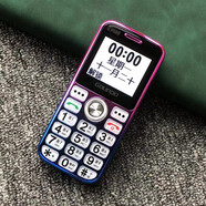 巨優(yōu)品p30通4G移動(dòng)聯(lián)通電信報名字老人手機大按鍵字體老年機 藍色 512MB x 官方標配