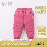 戴維貝拉（DAVE＆BELLA）童裝男童羽絨褲兒童加絨褲子女童寶寶保暖褲嬰兒加厚冬季大童冬褲 玫紅-N【DB6434】 90 cm(建議身高80-90cm)