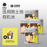 光合星球babycare嬰幼兒米餅多口味禮盒寶寶嬰兒零食磨牙餅干50g*4盒 6月+