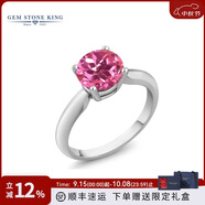 GEM STONE KING1.55克拉粉色托帕石戒指女夏925銀鑲彩色寶石送女友生日七夕禮物 美8號