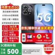 華為手機華為pura80pro擇選 智選 80 Pro 新品5G旗艦 昆侖玻璃 鴻蒙智慧AI助手 6100mAh巨鯨電池手機 星空黑【8+256GB】 藍(lán)牙音箱套裝+365天只換不修+十選一好禮