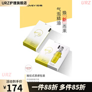 珀薇（BOVEY）【官方】珀時(shí)光新肌緊致氣泡精華油 緊致淡紋抗皺修護(hù)現(xiàn)貨 新日期 50l