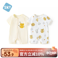 舒貝怡2件裝嬰兒衣服夏季薄款新生兒連體衣短袖哈衣兒童爬服黃色80CM