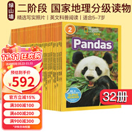英文原版 美國國家地理分級閱讀二階段32冊 National Geographic kids Readers L2 兒童百科書動物科技系列 綠山墻