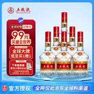 五糧液 普五 第七代 濃香型白酒 52度 500ml*6瓶 原箱 海外版 官方授權