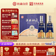 杜康 酒祖新12窖區(qū) 濃香型白酒 52度 500ml*2瓶 禮盒裝