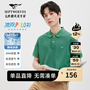 七匹狼【涼感抗菌】短袖T恤男夏季商務(wù)休閑翻領(lǐng)純色polo體恤衫男裝上衣 205(草綠)-涼感固色6666 2XL 180/96A
