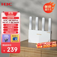 H3C 新華三 NE36Pro千兆路由器WiFi7 BE3600  2.5G網(wǎng)口 4顆信號放大器  高通芯片 電競路由穿墻大覆蓋