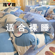雅鹿床上四件套純棉100%春秋全棉被罩床單家用床笠款宿舍床上用品被套 Ryue-甜心小熊【100%純棉】 1.2米床單款三件套-被套1.5*2m