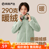 網(wǎng)易嚴選女式搖粒絨外套沖鋒衣內膽春季溫暖長(cháng)絨搖粒絨馬甲珊瑚絨長(cháng)絨外套-曠野綠-23升級M