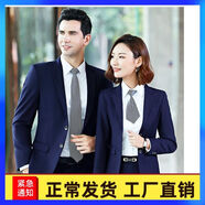 旻婷長(cháng)城哈弗4s店工作服藍色西裝套裝魏派WEY銷(xiāo)售正裝褲男女職業(yè)西服 藍色單西裝+褲男 S 尺碼偏小