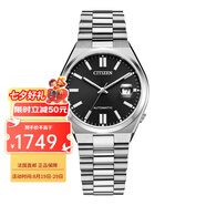 Citizen【BC直郵】現(xiàn)貨 男士銀色不銹鋼表帶黑色表盤(pán)自動(dòng)機(jī)芯腕表40mm NJ0150-81E