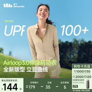 蕉下（beneunder）防曬衣女防紫外線外套短款辣妹立領修身AL819沙杏咖L