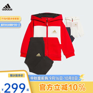 阿迪達斯（adidas）童裝春節(jié)款紅色寶寶運動休閑長袖連帽套裝  JF3881紅 98cm 
