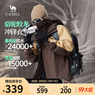 駱駝蛟龍沖鋒衣男女同款潮流運動(dòng)戶(hù)外防雨登山服外套春秋季M34CAFO730