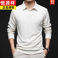 恒源祥秋冬新款男士長(zhǎng)袖t恤中年爸爸剪刀領(lǐng)純棉打底衫翻領(lǐng)體恤衫 白色 M 165