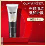 玉蘭油（OLAY）多效洗面奶潔面乳100g保濕深層清潔控油平衡生日禮物送女友