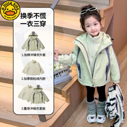 G.DUCK HELLO女童夾棉外套2025新款寶寶時(shí)髦洋氣兒童秋冬三合一加絨加厚沖鋒衣 綠色【加棉外套+搖粒絨內膽】正碼 【專(zhuān)柜品質(zhì)】 120