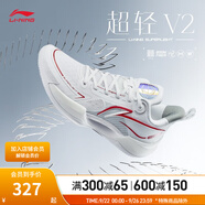 李寧男鞋透氣網(wǎng)面籃球鞋超輕V2男鞋輕量高回彈籃球?qū)I(yè)比賽鞋 標(biāo)準(zhǔn)白-3 47.5