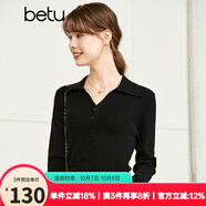betu百圖女裝秋季新款毛針織衫長袖V型翻領套頭上衣針織衫女2208T04 黑色 L （米白預售10/15發(fā)貨）