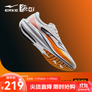 鴻星爾克極風(fēng)2.0跑步鞋新款專業(yè)競訓(xùn)跑鞋緩震運動鞋體測男鞋競速跑鞋 橙風(fēng)破浪 微晶白/競技橙（男） 41