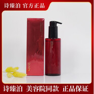 詩臻泊化妝品三件套正i品旗艦洗面奶精華四清套裝清潔膏紅參馬油霜官i方 紅參馬油卸妝啫喱150ml