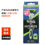 本 肌本道日本舒適男士水次元5刀刃護(hù)膚變速刮胡刀女士剃毛刀 綠色-1刀架1刀頭(敏感肌用)